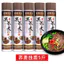 Mì kiều mạch đen đích thực Mì hạt dày Minus 0 hạt Mỡ ít béo Mì treo bữa sáng Mì kiều mạch Rồng mì 26.5.12
