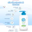 Sữa Tắm Gội Orgabie Cho Bé 500ml Từ Sơ Sinh - Bibo Mart