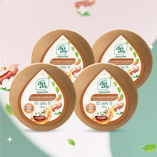 Xà Phòng Tắm Khử Mùi Cơ Thể Chiết Xuất Me Herbal Soap Ing-On Thái Lan 160g