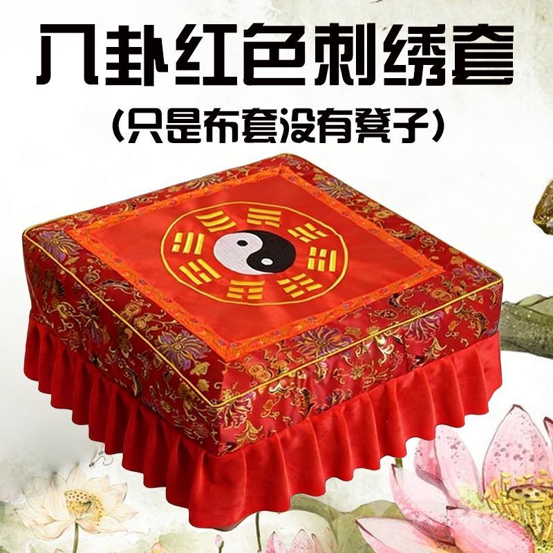 Tôn Thờ Đệm Bao Futon Phật Giáo Hội Thờ Quỳ Đệm Phân Bao Không Có Phân Thiền Futon Quỳ Thờ Phân Vải Bao 5.19