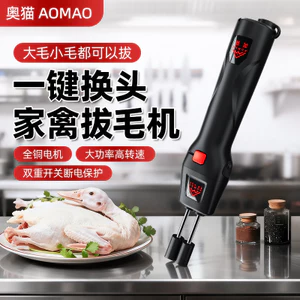 🔥Tốc Độ Cao Cầm Tay Máy Nhổ Lông Vịt Opao Gia Cầm Điện Plucking Dụng Cụ Tiện Dụng Lông Gà Vịt Lông Ngỗng Lông Vũ Cầm Tay Máy Tẩy Lông Sạc Máy Xẻng Kẹp Hộ Gia Đình