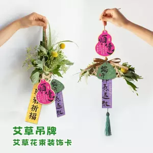 Chất liệu lễ hội thuyền rồng DIY Gói thẻ ngải cứu Phong cách Trung Quốc Hộp Zongzi Thẻ quà tặng ngày lễ Thẻ treo DIY Thuyền rồng Lễ hội chất liệu túi ngải cứu thẻ Trung QuốcJ3sgR2Fu3