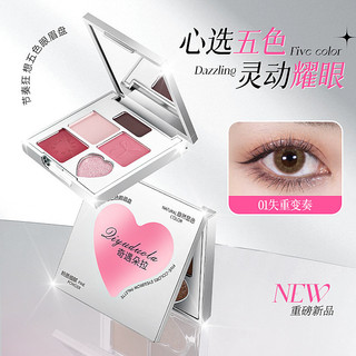 Bảng phấn mắt năm màu Matte Pearlescent Smoky Trang điểm màu đất Bột lông mày tự nhiên Contouring Phấn mắt Trang điểm lâu trôi Clear Edge No S