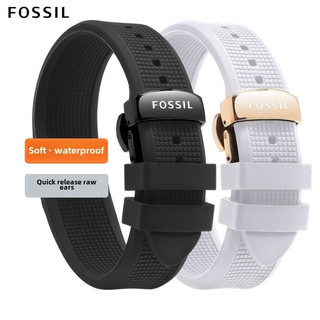 Dây đeo đồng hồ silicon mềm Fossil 14-24mm Fossil FS5237 / FS5132 / FS5241 - Dây đeo thay thế chống nước có khóa bướm cho nam và nữ (Nhiều kích cỡ)