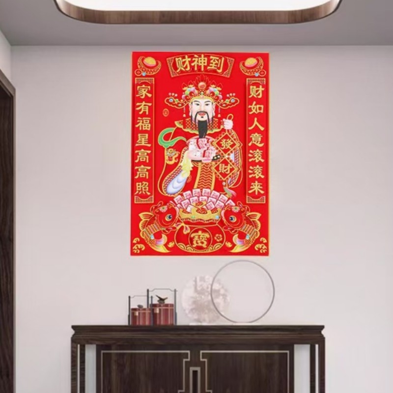 Hai Lớp 3D Đổ Xô Thần Tài Chân Dung Dán Lễ Hội Mùa Xuân Trang Trí Cửa