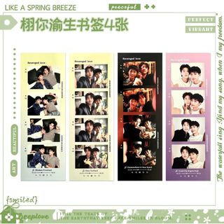 Dấu trang ngược Xuyousheng Zhanchen P Chất liệu Giá trị Tianxu Ningziyu Jam diy Photocard 25.12.15