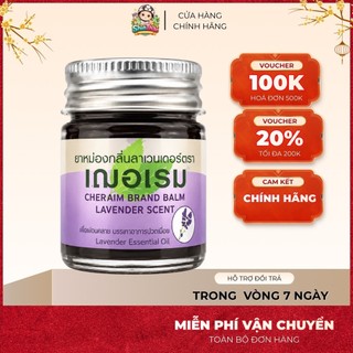 Dầu Cù Là Giúp Thư Giãn Hỗ Trợ Giấc Ngủ Cheraim Brand Balm Lavender Scent Thái Lan