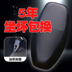 Xe Điện Bọc Ghế Xe Máy Bọc Ghế Chống Nắng Chống Thấm Nước Yadima Xe Điện Ghế Bốn Mùa Đa Năng Da P2FF