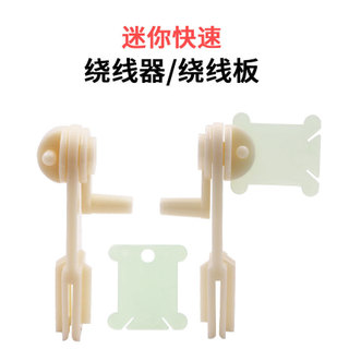 Hướng dẫn sử dụng Mini cầm tay Cross Stitch Thread Quick Winder Hand-Cranking Thread Organizer Thêu Thread Organizer 8C5A