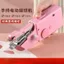 Toàn Bộ Cửa Hàng Khuyến Mãi Máy May Cầm Tay Nhỏ Phong Cách Gia Đình Mini Di Động Tay May Quần Áo Công Nhân H