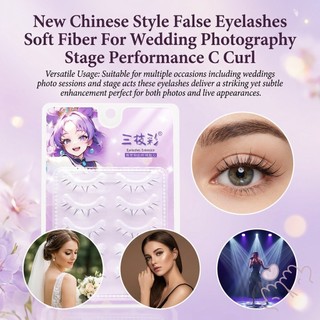 Lông mi giả phong cách Trung Quốc mới Sợi mềm để chụp ảnh đám cưới Sân khấu biểu diễn C Curl