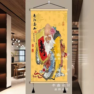 Phong Cách Cổ Sinh Nhật Ngôi Sao Cũ Chúc Mừng Sinh Nhật Nam Cực Bất Tử Quà Tặng Sinh Nhật Phòng Khách Lối Vào Tiền May Mắn Phong Cách Trung Hoa Tranh 2026-05-11