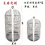 YHMBY3949 Mùa Hè Tròn Lồng Chim Gạc Gạc Coverall Chống Nhăn Lông Chống Bay Chống Cảnh Quan Chống Muỗi