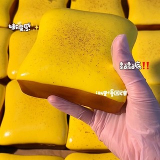 Bánh mì nướng Đồ chơi bóp phục hồi chậm Đồ chơi giải nén dính mềm mại Giảm căng thẳng