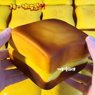 Bánh mì nướng Đồ chơi bóp phục hồi chậm Đồ chơi giải nén dính mềm mại Giảm căng thẳng