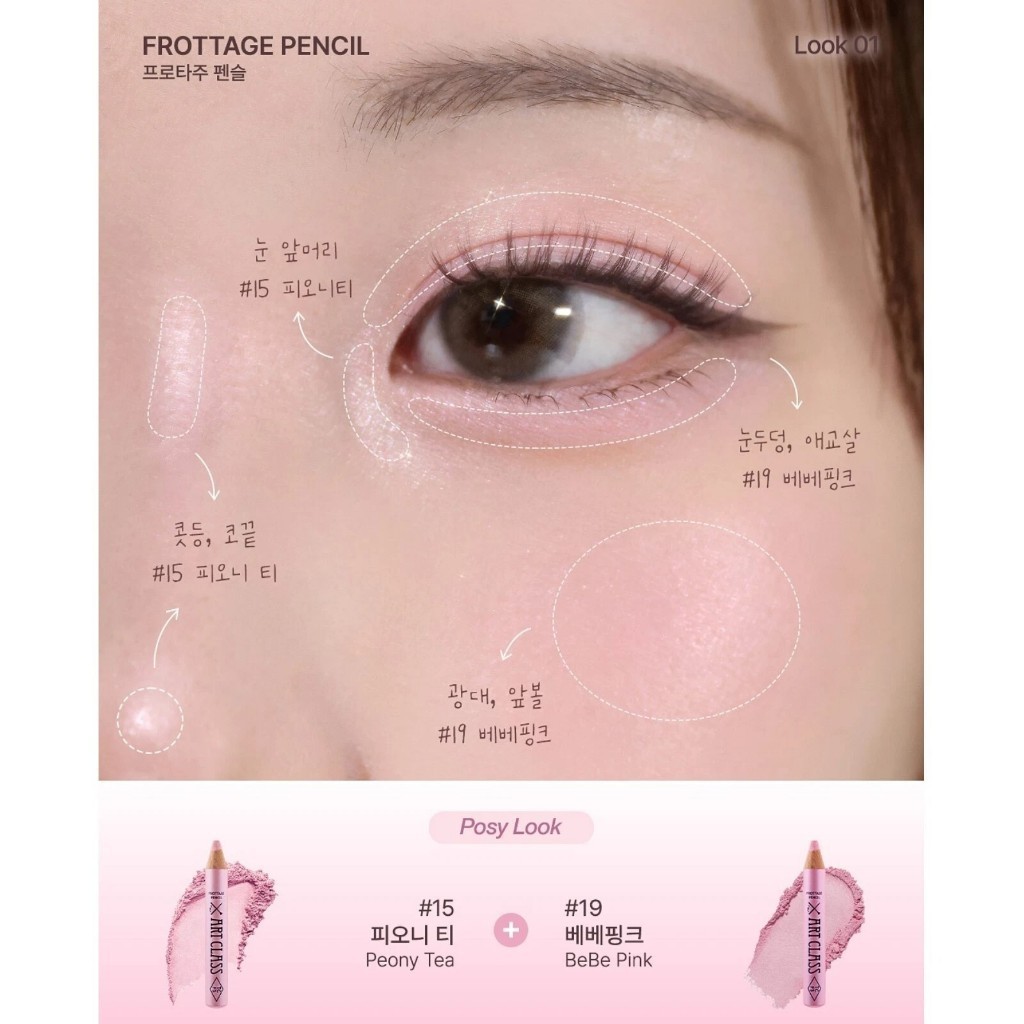 Too Cool for School Eyeliner – Kẻ Mắt Tự Nhiên, Làm Sáng Đôi Mắt