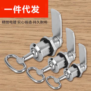 Tam Giác Điện Khóa Hộp Đa Năng Công Tắc Tủ Khóa Cửa Tam Giác Chìa Khóa Lưỡi Khóa Xi Lanh Hộp Động Cơ Cab