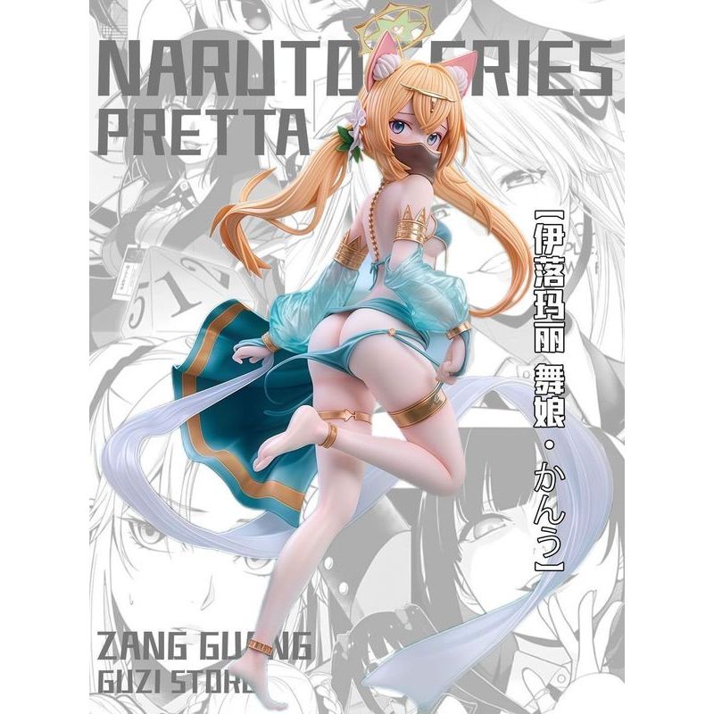 Yiluo Mary-Dancer [S + Phiên bản cao cấp] Hàng hóa Anime GK Hình Tượng Trang trí Quà tặng Hợp thời trang Chơi phiên bản giới hạn
