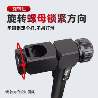 Phụ kiện gậy câu cá dù đa góc độ điều chỉnh, thuận tiện cho người đi bộ