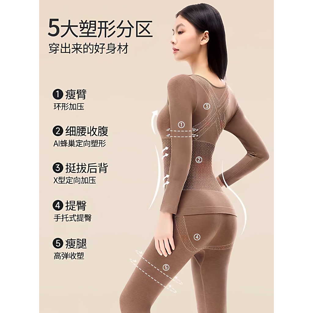 Quần Lót Nhiệt Nữ Làm Nóng Quần Áo Mùa Thu Quần Dài Liền Mạch Mùa Đông Cơ Thể Phù Hợp Với