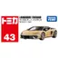 TAKARA TOMY Tomica No.43 Lamborghini Temerario Die-Cast Mini Car Toy (Ages 3+)
