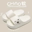 Dép Gấu Nữ Ngoài Trời Đeo Flip-Flops Nữ EVA Dép Đế Mềm Nhà Dép Dép Nam Cát