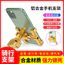 Giá đỡ điều hướng đi bằng hợp kim nhôm có thể xoay Thích hợp cho xe điện Xe máy Xe đạp Giá đỡ điện thoại di động ngoài trời