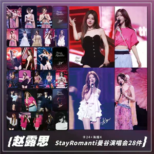 ✨Sản phẩm mới✨Zhao Lusi StayRomanti Bangkok Buổi hòa nhạc Hàng hóa Photocard Poster Bar Haw Bưu thiếp Cổ vũ Tự in✨Sự kiện✨