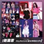 ✨Sản phẩm mới✨Zhao Lusi StayRomanti Bangkok Buổi hòa nhạc Hàng hóa Photocard Poster Bar Haw Bưu thiếp Cổ vũ Tự in✨Sự kiện✨