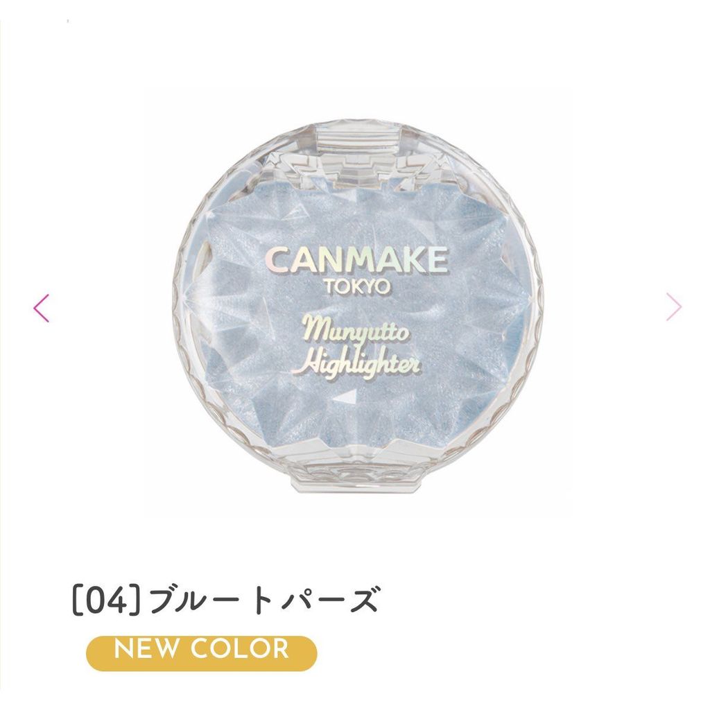 Canmake Face Highlighter – Điểm Sáng Tinh Tế Cho Makeup Hằng Ngày