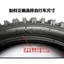 Xe đạp trẻ em Giá đỡ chân xe đạp Cân bằng xe đạp161418Inch Đỗ Xe Chân Máy Xe Đạp Xe Đạp Xe Đạp Điện