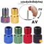 1 Bộ chuyển đổi van Presta - Chuyển đổi Presta sang Schrader - Pháp / Anh sang Mỹ - Lốp bơm hơi sử dụng máy bơm tiêu chuẩn hoặc máy nén khí mới
