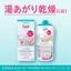 Curél Bath Time Moist Barrier Cream 310g- Trực tiếp từ Nhật Bản