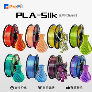 Vật tư tiêu hao in 3D PLA Silk Hai màu PLA3d Symphony Metal V3PY