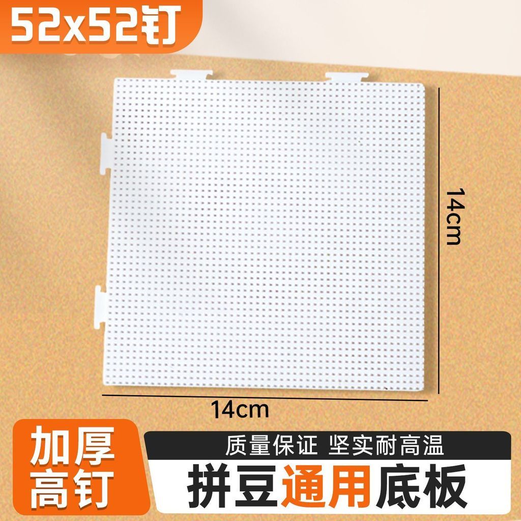 Tấm đáy màu bảng đậu Fast.mm diy manualjilka