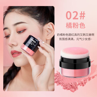 Ánh Sáng Trong Suốt Màu Mềm Mờ Đầu Nấm Lười Đệm Không Khí Blush Độ Bóng Cao Sửa Chữa Một Mềm Sương Đỏ Bột Kem