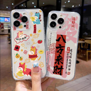 Ốp Lưng May Mắn An Toàn Tết Nguyên Đán Cho Redmi Note 14 4G 13 5G 12 PRO Plus MAX 11 10 Pro 12S 11S A5 A3 15C 13C 14C Vỏ Mềm Trong Suốt Dễ Thương