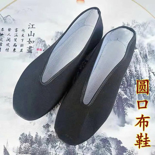 Giày Đạo Giáo-giày phối đen trắng- Giày đen trơn-Hàng cao cấp, êm chân thoải mái