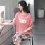 Cửa Hàng Số Lượng Lớn Bộ Đồ Ngủ Nữ Tay Ngắn Crop Quần Phù Hợp Với Kích Thước Lớn Loungewear Nữ Mùa Hè