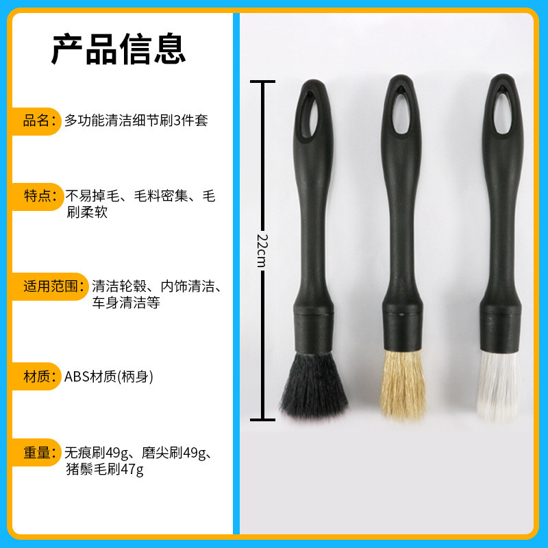 Gói vệ sinh dụng cụ rửa xe 25.12.15