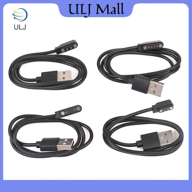 Dây sạc đồng hồ thông minh đa năng ULJ Cáp sạc từ tính Bộ sạc USB 2 chân 4 chân cho đồng hồ thông minh Cáp sạc 7.62mm 2.54mm 4mm.