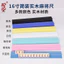 Yusheng Mạt Chược Thước Mỹ Mạt Mạt Chược Gỗ Chắc Chắn Thước Mạt Chược Đứng Người Do Thái Thước