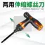 Vít kính thiên văn hai mục đích Từ tính mạnh mẽ Vít Phillips phẳng Ratchet Tuốc nơ vít hai đầu đa chức năng Scre