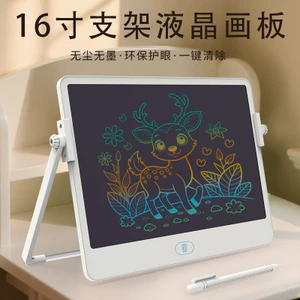 Magic Vẽ Pad Bảo Vệ Mắt Học Tập Tại Nhà Quà Tặng Sinh Nhật Miếng Lót Đồ Họa Điện Tử 8.5 / 10 / 12 Inch NQ7A