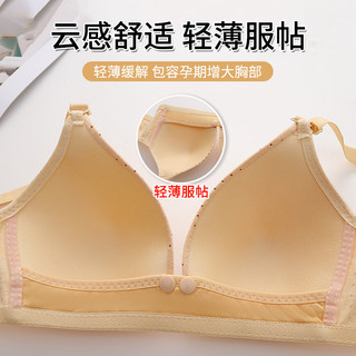 Mỏng Mang Thai Điều Dưỡng Áo Ngực Đóng Trước Thoải Mái Cho Nữ Đẩy Lên Áo Ngực Cho Con Bú Quần Lót Bà Bầu
