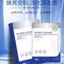 10 Tờ Mặt nạ sợi tổng hợp Dưỡng ẩm Dưỡng ẩm Làm sáng tông màu da Stay Up Late Mask 26.5.15
