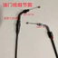 Xe Máy Phong Cách Mới Quốc Gia Bốn Điện Tiêm Dây Ga CG125 ZJ125 Cross-Riding 150 Tiết Lưu Dòng Nhiên Liệu Dây Kéo