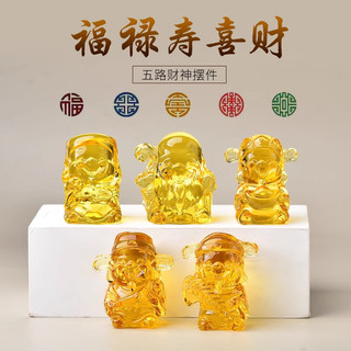 Citrine Bằng Kính Thần Tài Cornucopia Đồ Trang Trí Fu Lu Shou Xi Năm Thần Tài Pha Lê Mở Quà Tặng Thần Tài