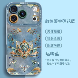 Chảy Hoa Sen Vàng Thích Hợp Cho Apple 17 Ốp Điện Thoại iphone16pro Can 15 Hoạt Hình max1425.12.2