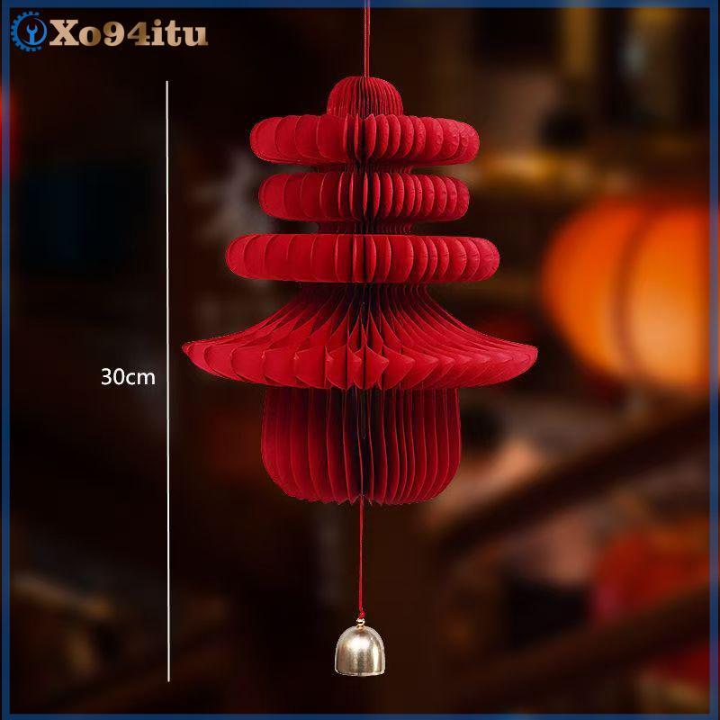 XOITU Năm Mới Giấy Trang Trí Trang Trí Đèn Lồng Trang Trí Đám Cưới 3D Honeb Bầu Mặt Dây Chuyền Trang Trí Ngựa Năm 2026 Trang Trí Cửa VN